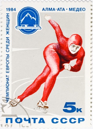 postage stamp dedicated to the sports category. Almatyの写真素材