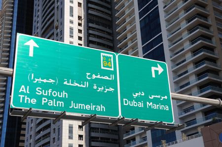 Street Sign in Dubai, United Arab Emiratesの写真素材