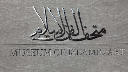 The Museum of Islamic Art in Doha, Qatarのeditorial素材