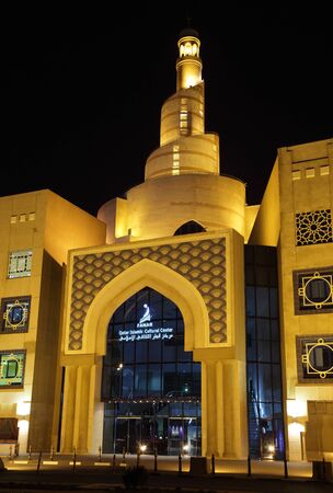 Fanar - Islamic Cultural Center in Qatar, Doha. Photo taken at 6th of January 2012