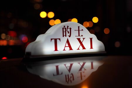 Hong Kong taxi at nightの写真素材