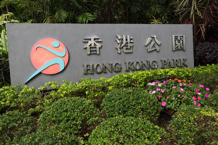 Hong Kong park entrance signのeditorial素材