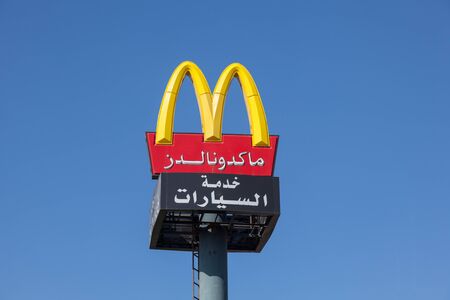 McDonalds logo with arabic writing in Kuwait City. December 8, 2014 in Kuwait, Middle Eastのeditorial素材