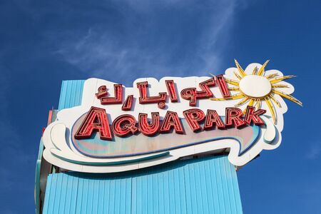 Aqua Park at the Arabian Gulf Street in Kuwait City. December 8, 2014 in Kuwait, Middle Eastのeditorial素材