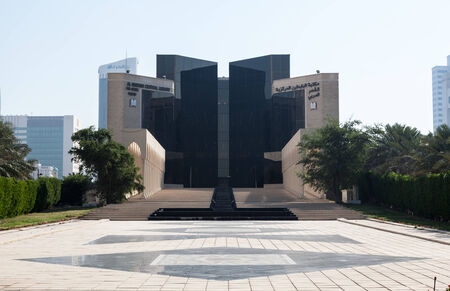 Al-Babtain Central Library for Arabic Poetry in Kuwait. December 9, 2014 in Kuwait, Middle East