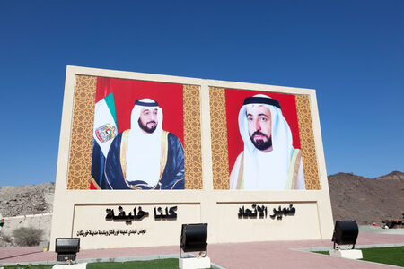 FUJAIRAH, UAE - DEC 14: President of the UAE Khalifa bin Zayed Al Nahyan and Sheikh Mohammed bin Rashid Al Maktoum. December 14, 2014 in Fujairah, UAEのeditorial素材
