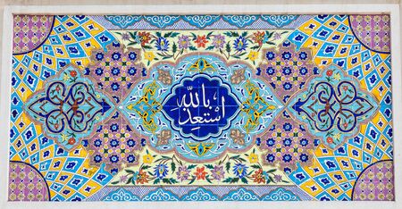Beautiful oriental tiles decoration in Sharjah, United Arab Emiratesの写真素材