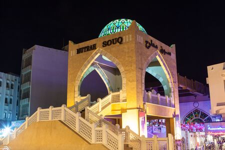 MUTTRAH, OMAN - NOV 28: Muttrah souq entrance illuminated at night. November 28, 2015 in Muttrah, Sultanate of Oman, Middle Eastのeditorial素材