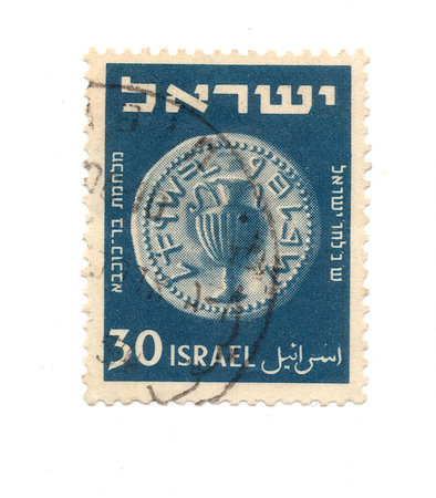 A vintage postage stamp from Israel isolated on a white background.の写真素材
