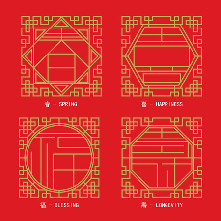 Golden Chinese traditional window frame style blessing word.のイラスト素材