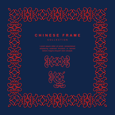 Traditional Chinese Frame Tracery Design Decoration Elementsのイラスト素材