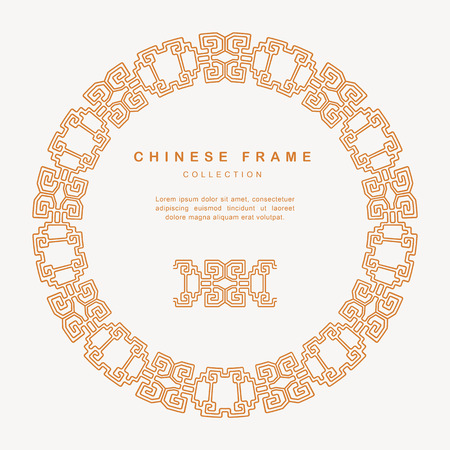 Traditional Chinese Round Frame Tracery Design Decoration Elements Vector illustration.のイラスト素材