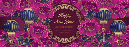 Happy Chinese 2019 new year retro relief art purple peony flower lantern and lattice frame. のイラスト素材