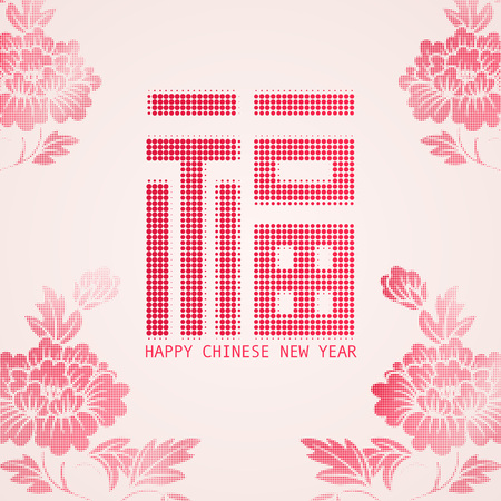 Chinese new year retro vintage Asian element design in dot halftone style peony flower. Chinese word translation : Blessing.のイラスト素材