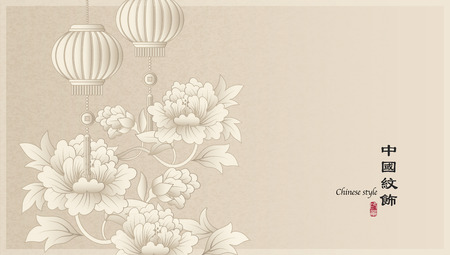 Elegant retro Chinese style background template botanic garden peony flower and traditional lantern. Translation for the Chinese word : Chinese style patternのイラスト素材