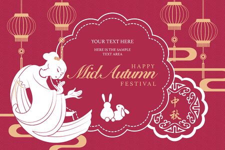 Retro Style Chinese Mid Autumn Festival Design With Mooncakes Lantern Rabbit And Chang E From A Legend Chinese Word Mid Autumn Tasmeemme Com