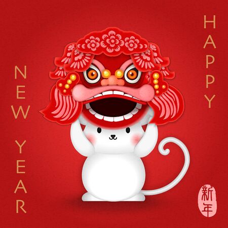 2020 Chinese new year of cute cartoon mouse with dragon lion dance costume. Chinese translation : New year.のイラスト素材