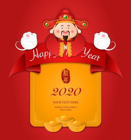 2020 Happy Chinese new year of cartoon cute rat and God of wealth. Chinese Translation : New year.のイラスト素材