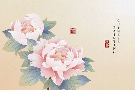 Chinese ink painting art background plant elegant flower peony. Chinese translation : Plant and Blessing.のイラスト素材