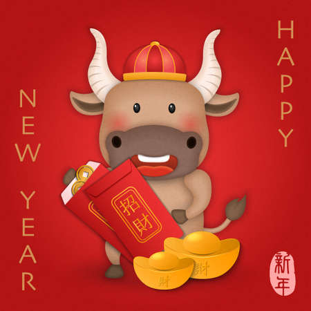 Chinese new year of cute cartoon ox holding red envelope. Chinese translation: New year and urshing wealth.のイラスト素材