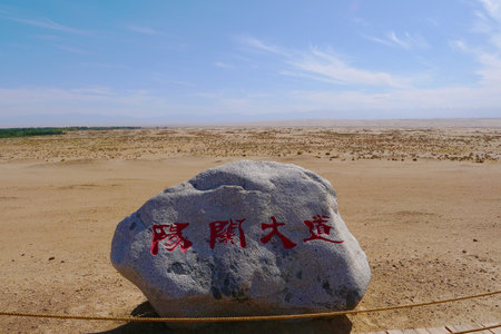 Landscape view of ancient Yangguan pass on the silk road in Gansu China. Chinese translation: Yangguan Avenueの写真素材