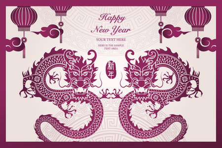 Happy Chinese new year of dragon purple traditional frame ingot coin lantern cloud. Chinese Translation : New yearのイラスト素材