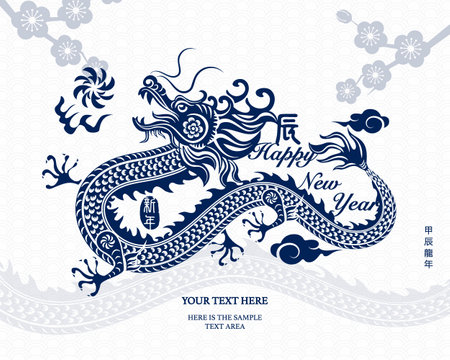 Happy Chinese New Year navy blue traditional folk paper-cut art dragonのイラスト素材