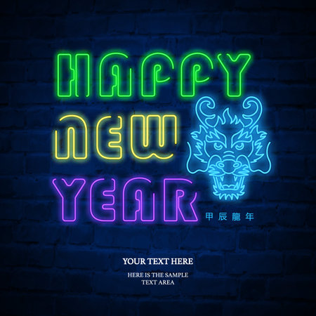 Happy Chinese new year of dragon colorful neon light effect outlineのイラスト素材