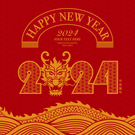 Happy Chinese New Year golden red traditional folk paper-cut art dragonのイラスト素材