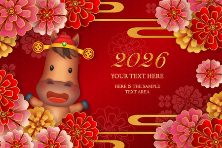 Chinese new year of cute cartoon horse and round peony flower curve waveのイラスト素材