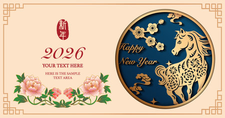 Happy Chinese new year of golden relief horse and peony flower. Chinese translation : New yearのイラスト素材