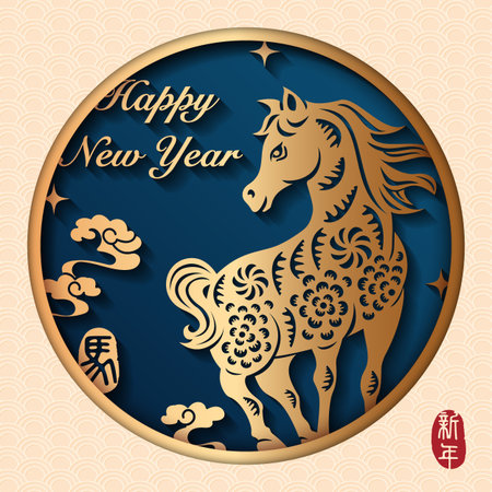 Happy Chinese new year of golden relief horse and spiral curve cloud. Chinese translation : New yearのイラスト素材