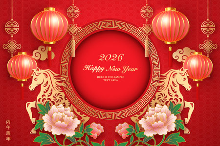 Happy Chinese new year gold relief horse peony flower lantern cloud and round lattice tracery frameのイラスト素材