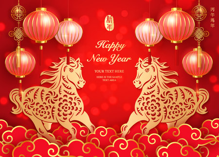 Happy Chinese new year golden red relief horse traditional lantern and spiral cloud. Chinese translation : New year of horseのイラスト素材