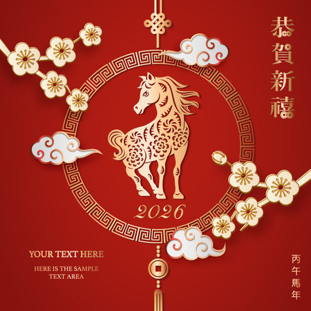 Happy Chinese new year golden red relief horse spiral cloud and plum blossom flower. Chinese translation : New year of horseのイラスト素材