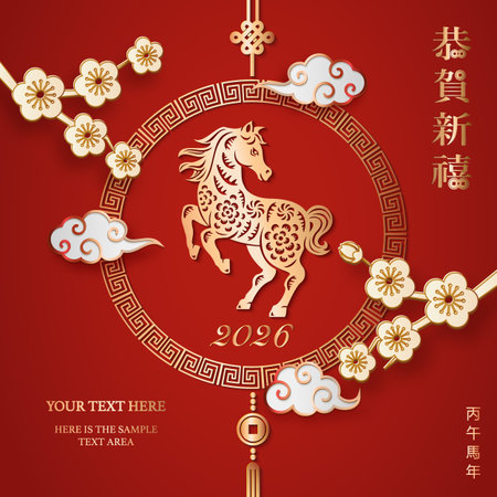 Happy Chinese new year golden red relief horse spiral cloud and plum blossom flower. Chinese translation : New year of horseのイラスト素材