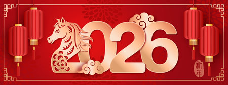 2026 Happy Chinese new year of rose golden horse paper cut spiral curve cloud and traditional red lantern. Chinese Translation : New yearのイラスト素材