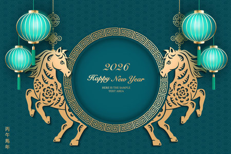 2026 Happy Chinese new year elegant emerald green traditional lantern and golden relief horse. Chinese translation : New year of horseのイラスト素材
