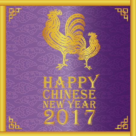 Happy Chinese new yearのイラスト素材