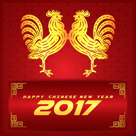 Happy Chinese New Year 17 Card And Background Vector Designのイラスト 素材 ストックフォト 写真素材のstock Foto ストックドットフォト