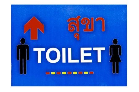 toilet symbolの写真素材