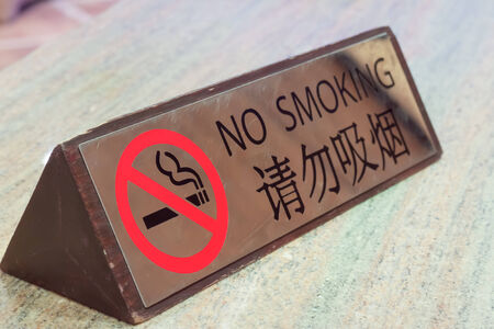 no smoking signの写真素材