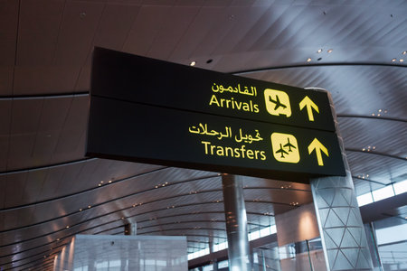 Doha, Qatar - 14 February, 2017: Interior of Hamad International Airport Terminal. Arrival transfer signs close upのeditorial素材