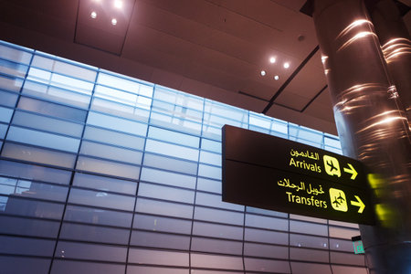Doha, Qatar - 14 February, 2017: Interior of Hamad International Airport Terminal. Arrival transfer signs close upのeditorial素材