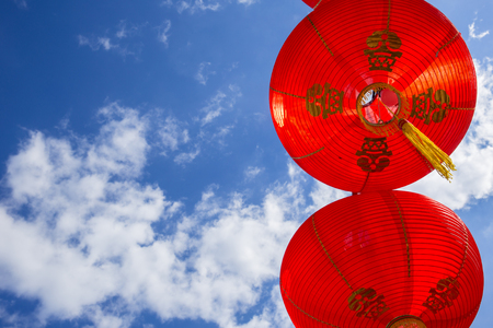 Chinese New year celebration decorate with red lantern.の写真素材