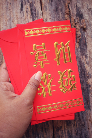 Selfie of hand with red envelope in chinese new year festivalの写真素材