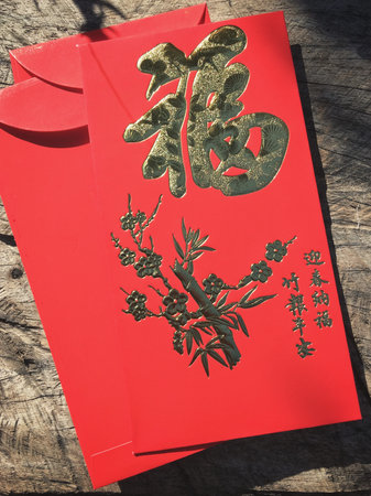 Red envelope in chinese new year festival