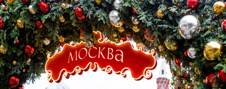 New year. Christmas decorations on the streets of Moscow. Christmas holidays, winter landscape. Christmas market on the festively decorated red square. The inscription on the red plate: "Moscow".の写真素材