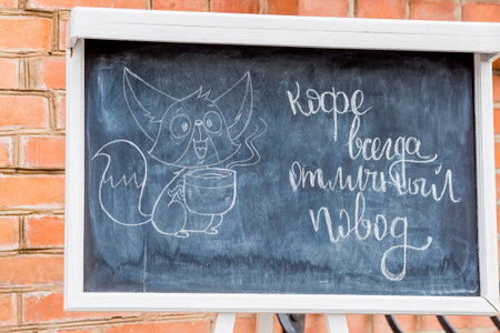 Writing in chalk on a coffee board is always a great occasion. Cafe in Minsk, Belarusの写真素材