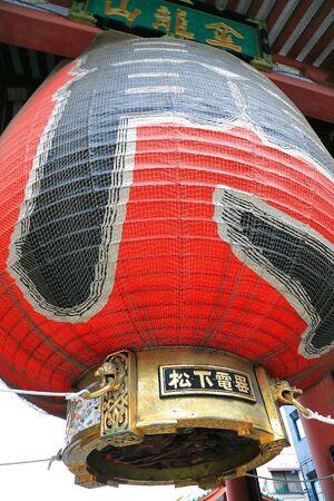Giant Japanese traditional lamp in templeのeditorial素材